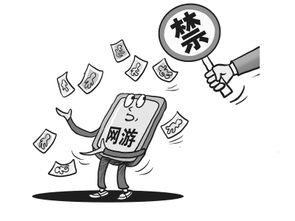 網(wǎng)絡(luò)文化經(jīng)營(yíng)許可證申請(qǐng)指南 材料與流程詳解