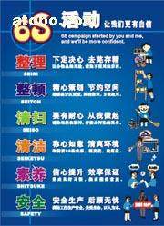 江蘇博爾企業(yè)文化用品銷售中心攜手阿土伯網(wǎng) 開啟網(wǎng)絡(luò)文化經(jīng)營(yíng)熱賣促銷